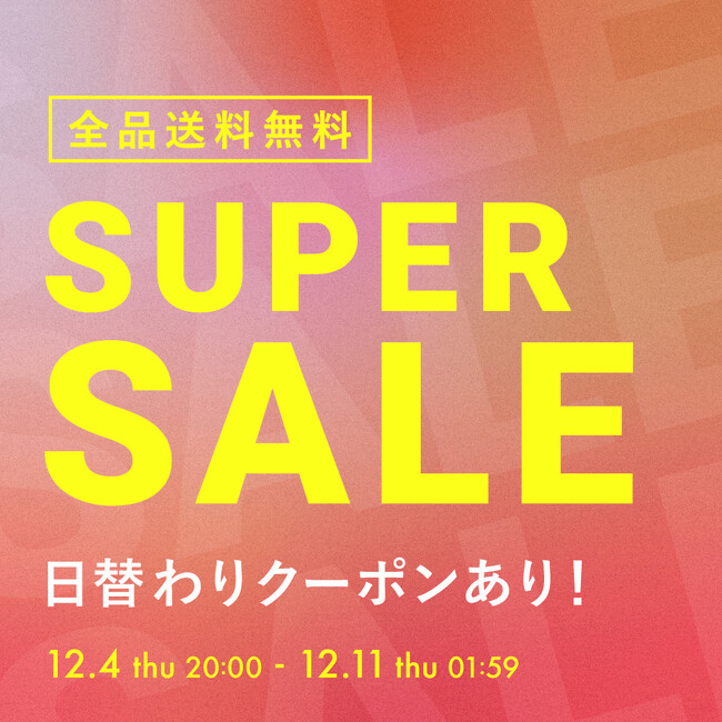 楽天スーパーSALE開催!「BAMBI WATER」全品送料無料&1,200円OFFクーポンでお得にゲットできるチャンス!