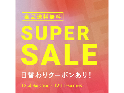 楽天スーパーSALE開催！「BAMBI WATER」全品送料無料＆1,200円OFFクーポンでお得にゲットできるチャンス！