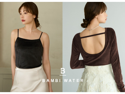 【BAMBI WATER】秋の新作！なめらかな上質ベロア素材で大人のヘルシーな肌見せを叶える「カップ付きベロアキャミソール」「カップ付きベロアバックオープンT ロング」が9月1日(火)より順次発売