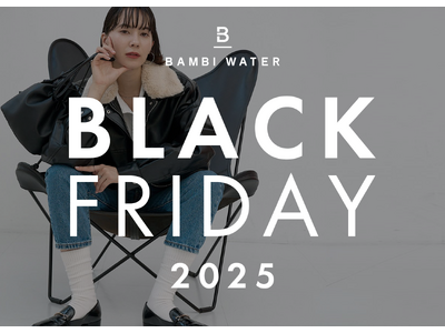 Amazonで開催される「ブラックフライデー」でお得なチャンス！「BAMBI WATER」大人気商品のナイトブラやブラトップなどの対象商品が最大64％オフ！