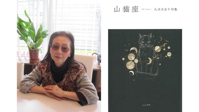 プレスリリース「公益財団法人 角川文化振興財団 主催　第60回「蛇笏賞」「迢空賞」決定のお知らせ」のイメージ画像