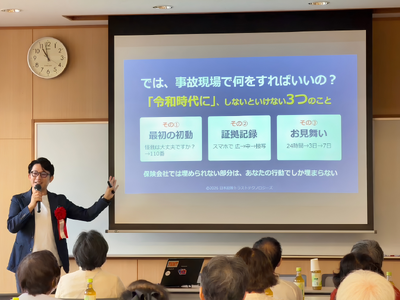 【道路交通法改正】1万件の事故調停から導く、ドライバーが人生を狂わせないための「令和の事故対応」3選