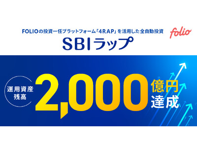 �uSBI���b�v�v�^�p���Y�c��2,000���~��˔j