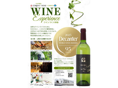 「JiMOCAパートナー」と連携したキャンペーン（第3弾）の実施について