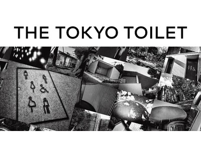 渋谷区の公共トイレを舞台に新たなアートプロジェクト「THE TOKYO TOILET / SHIBUYA...