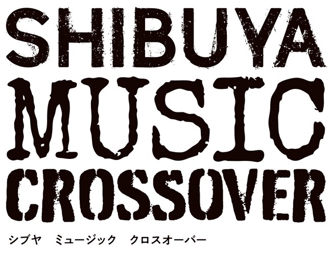 SHIBUYA MUSIC CROSSOVER 2025 #3 広瀬未来/Miki Hirose Jazz Orchestra公演のお知らせ