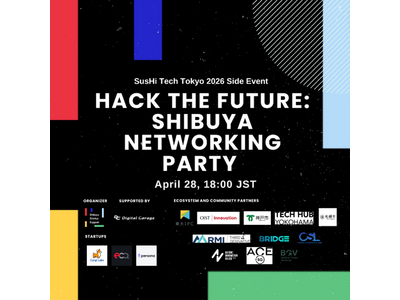 「SusHi Tech Tokyo 2026」に渋谷区ブース出展