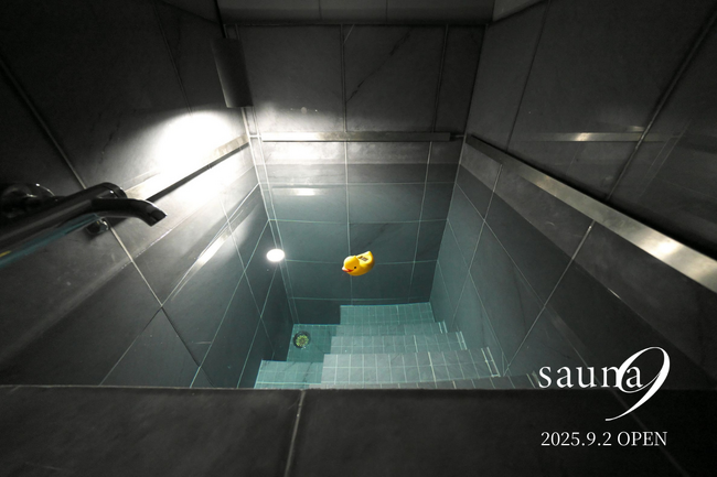 国内最（深）級２メートルの水風呂を備えた禅サウナリトリート「EDITO sauna 9」が、日本文化の聖地・大阪天満宮に9月2日開業