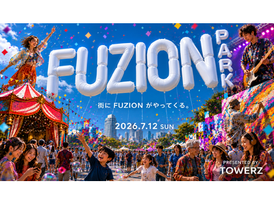 TOWERZ 新たなカルチャープロジェクト「FUZION PARK」を始動