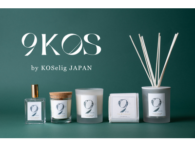九州発のサスティナブルフレグランス『9KOS』から人気のアロマキャンドルが全国のBiopleにて販売開始
