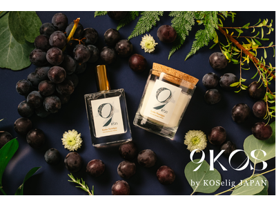 九州発のサスティナブルフレグランス『9KOS』から、「福岡県久留米市の香り」を販売