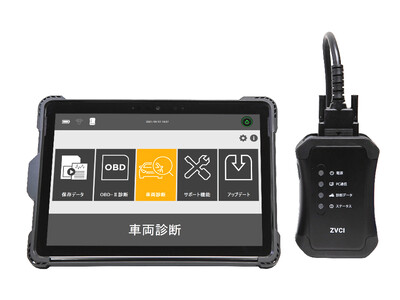 「G-SCAN Z Tab（OBDモデル含む）」がOBD検査用スキャンツールとして型式認定されました。6月に認定された「G-SCAN Z」に続く２機種目の認定です。