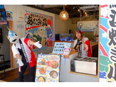 熱海に五感で味わう“食×ショー”の新名所！海鮮浜焼き小屋「あたみ丸」が5月17日（土）グランドオープン