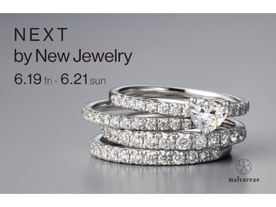 【東京】ジュエリー専門店「マルヴェセア」、次世代の感性が集う『NEXT by New Jewelry 2026』に出展決定