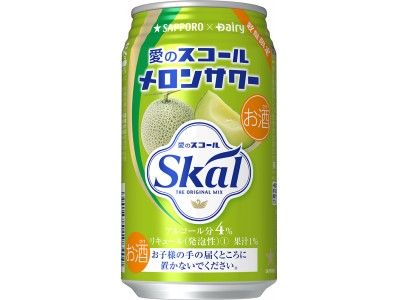 「サッポロ　愛のスコールメロンサワー」限定発売～新しいおいしさ、メロン味が新登場！～