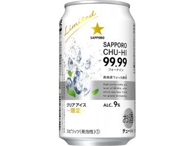 「サッポロチューハイ99.99<フォーナイン>クリアアイス」数量限定発売~初夏にぴったりの味わいを99....
