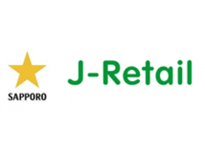 サッポロビール(株)・(株)JR東日本リテールネット共同企画サッポロ生ビール黒ラベル「JR海里デザイン缶...