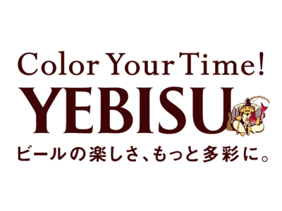 ヱビスブランドリニューアル発売