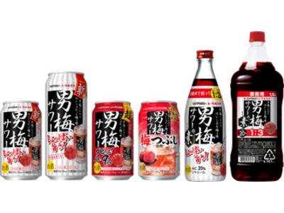 2021年「サッポロ 男梅サワー」ブランド活動方針
