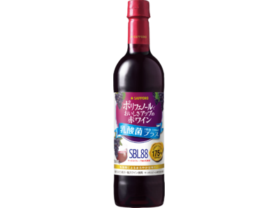 ポリフェノールでおいしさアップの赤ワイン＜乳酸菌プラス＞ リニューアル発売