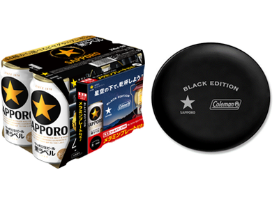 THE PERFECT OUTDOOR「星空の下で、乾杯しよう」連続企画黒ラベル×Coleman“BLACK EDITION”限定景品付き商品発売