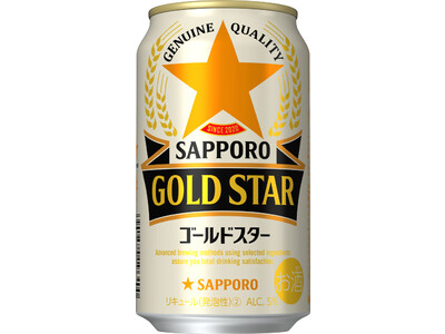 「サッポロ GOLD STAR」販売好調！過去最高売上更新