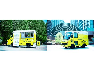 HOPPIN’ GARAGEキッチンカー「ホッピンカー」出店開始！4月27日の初出店は日本橋「コレド室町テラス」に決定