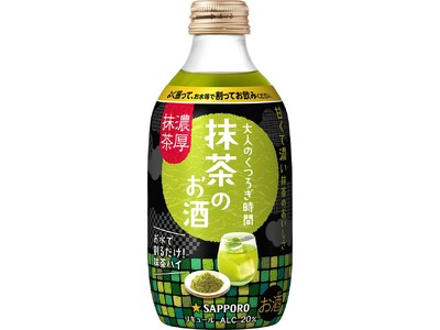 「大人のくつろぎ時間　抹茶のお酒」数量限定発売