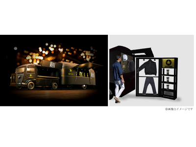 【札幌開催】サッポロ生ビール黒ラベル ブランド体験イベント 「THE PERFECT 黒ラベル EXPE...