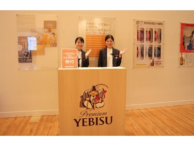 「YEBISU BREWERY TOKYO」ガイド付きツアー「YEBISU the JOURNEY」本日スタート