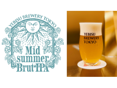 「YEBISU BREWERY TOKYO」でつくられた、ここでしか飲めない夏の数量限定ビール「Midsummer Brut IPA」7月10日発売