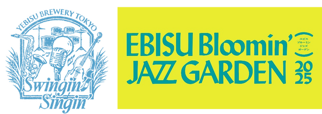 JAZZをテーマに作ったビール「Swingin' Singin'」YEBISU BREWERY TOKYOとBLUE NOTEで5月16日(金)発売