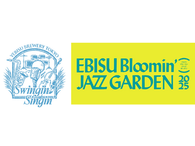 JAZZをテーマに作ったビール「Swingin' Singin'」YEBISU BREWERY TOKY...