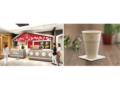 2025大阪・関西万博 ORA外食パビリオン「宴~UTAGE~」に協賛出展するお好み焼専門店「千房」にて...