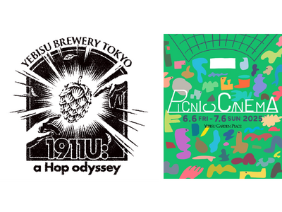 映画をテーマにつくったビール「1911U:A Hop Odyssey」YEBISU BREWERY TO...
