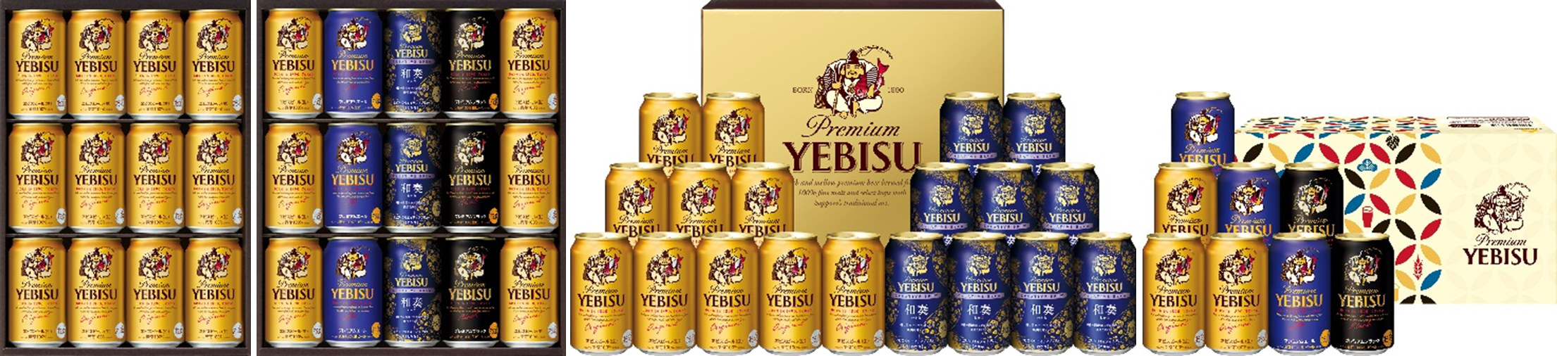 2025年サッポロビールお歳暮ギフトセット10月6日(月)発売のお知らせ