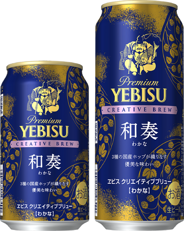 〈レア〉YEBISU エビスビール　灰皿２個＆コースター１個　加藤工芸　箱付き レア〉YEBISU エビスビール 灰皿2個＆コースター1個 加藤工芸
