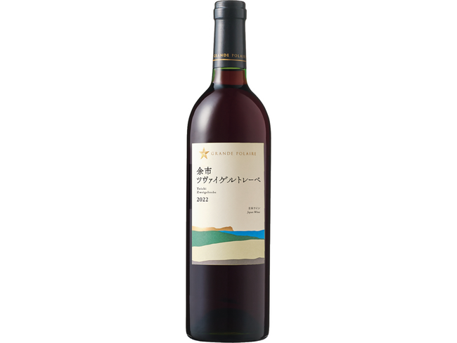 「Decanter World Wine Awards 2025」にて日本ワイン「グランポレール 余市ツヴァイゲルトレーベ2022」がプラチナを受賞
