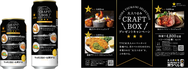 サッポロ生ビール黒ラベル 大人の★旅キャンペーン オリジナルペアグラス Amazon.co.jp: サッポロ生ビール黒ラベル 大人の旅キャンペーン