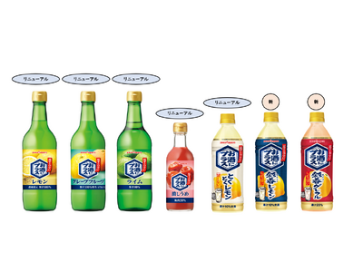 今年で発売30周年！13年ぶりの大刷新「お酒にプラス」ブランド拡充2025年9月1日よりリニューアル＆新...