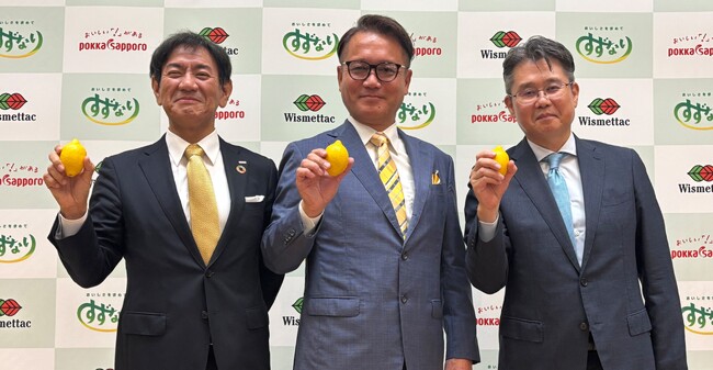 国産レモンの生産振興を目指す農業法人「株式会社LEMONITY(レモニティ)」設立に関するお知らせ