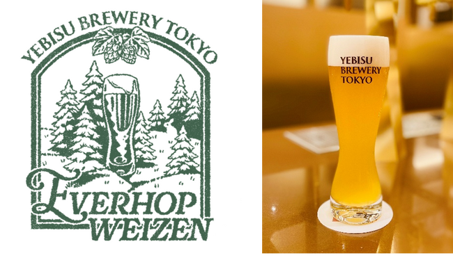 「Everhop weizen（エバーホップ ヴァイツェン）」リニューアルして再登場！YEBISU BREWERY TOKYOで10月4日(土)発売