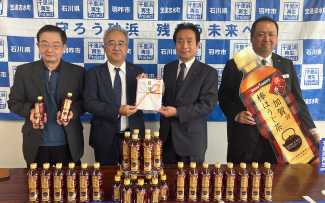 石川県「千里浜再生プロジェクト」へ石川県「千里浜再生プロジェクト」へ