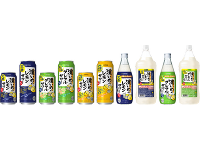 濃いからうまいっ！ 「サッポロ 濃いめ」ブランドリニューアル発売