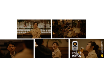 �u�T�b�|�����r�[�������x���v�VCM �V���K�[�\���O���C�^�[�̏��C�J�R�����񂪓o�ꂷ��u��l�G���x�[�^�[�v�V���[�Y��49�e1��2��(��)������J�I