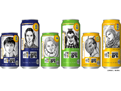 「サッポロ 濃いめブランド キングダムデザイン缶」4月7日(火)数量限定発売