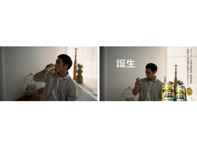 「サッポロ 飲みごたえ＜超無糖＞」柳楽優弥さんが“飲みごたえ”という新しい価値を体験！新TVCM「飲みご...