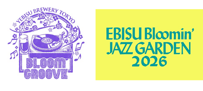 JAZZをテーマに造ったビール「Bloom Groove」YEBISU BREWERY TOKYOとBLUE NOTEで5月8日(金)発売