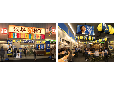 「濃いめのレモンサワー」の世界観に包まれる！GWの渋谷横丁で2週間限定イベント「濃いめ横丁」開催