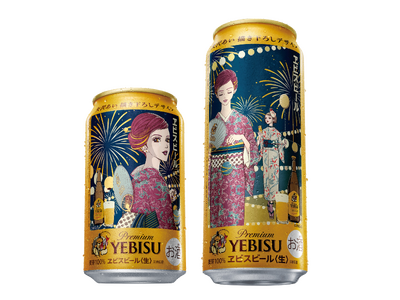 「ヱビスビール矢沢あい描き下ろしデザイン缶」 7月7日(火)数量限定発売